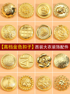 Nút Kim Loại Cao Cấp Màu Vàng Nút Áo Khoác Nút Áo Khoác Gió Nút Áo Len Áo Khoác Ngoài Phụ Kiện Cao Cấp Nút