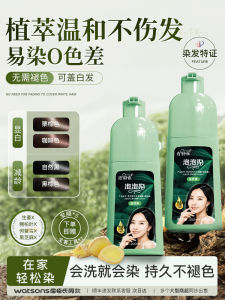 Pure Plant-Based No-Lime Natural Hair Dye Home Application Gentle on Hair Effective Grey Coverage Color Treatment Hair Dye