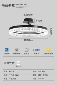 Modern Minimalist LED Ceiling Light Eye Protection Creative Design Master Bedroom Lamp round Shape Aluminum Material Intelligent Control