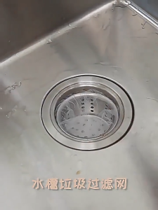 🇸🇬READY STOCK🇸🇬 FuHo Disposable Sink Net | Sink Strainers | Sink Anti Blockage | (KIT0078)