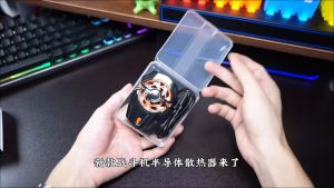 Quạt tản nhiệt sò lạnh điện thoại J20   - Tích hợp AI  thông minh công suất cao ( tặng kèm bao tay Memo cao cấp)