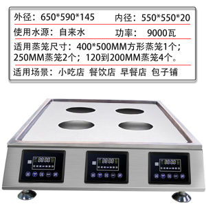Zhiguo Embedded Steam Oven Commercial Desktop Steam Buns Furnace Breakfast Shop Equipment Commercial Automatic Pure Electric Chinese Bun Steaming Machine