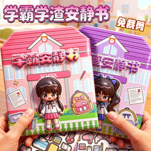 2025 หนังสือติดกระดาษ DIY สำหรับเด็ก วัสดุ PVC สำหรับเด็กผู้หญิง วัย 14 ปีขึ้นไป วัสดุอื่นๆ สำหรับงานฝีมือ