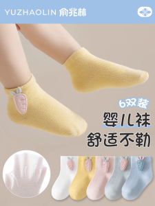 Pure Cotton Infant Socks Thin Mid-Calf No-Cuff Spring Autumn Newborn Baby Toddler Summer Comfortable Breathable Anti-Slip