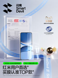 SmartDevil | Redmi Phone Compatible Full Protection Tempered Glass