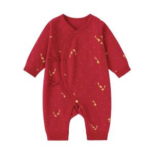 babylove | Soft Newborn Onesie
