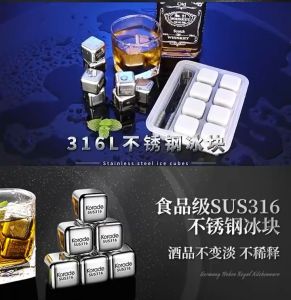 NO MELTING Food Grade 316 Stainless Steel Ice Cube Reusable Whiskey Wine Beverage Cooling Metal Cubes Chilling Stone