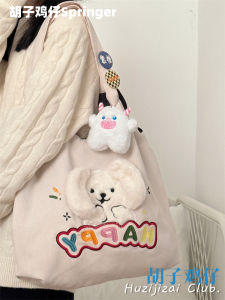 Kawaii Japanese Cartoon Dog Shoulder Bag Womens Soft Cotton Large Capacity Handbag Tote Bag Daily Use Embroidered Foldable