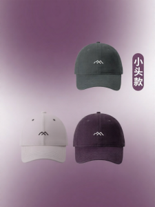 DUYINGMEI | Mũ Nón Bảo Vệ Chống Nắng Phẳng 54cm
