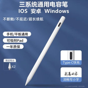 Samsung Galaxy Tab A8/A9+Plus Series Compatible Stylus Pen for Drawing Writing on A11 Tablet Capacitive Touch Screen Pen