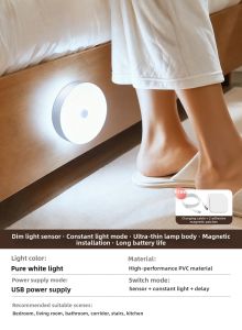 SUIYI | Automatic Smart Body Induction Light Wireless Bathroom Lamp