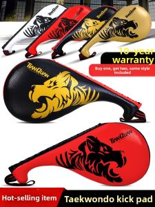 TIANQUAN | Sound Responsive Taekwondo Training Target Equipment