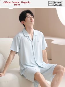 MiiOW | Mens Cooling Lyocell Sleepwear