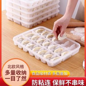 Food Grade Frozen Dumplings Storage Box Refrigerator Preservation Box Quick Freezing Box Kitchen Storage Organizer