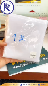 ✨ผ้าขาวข้าวโพด 1 เมตร รหัส 18011029 | คลังนานาธรรม สังฆภัณฑ์