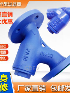 Spaacke Style Steam Filter Y-Shaped Double Layer Stainless Steel Mesh 100 Mesh Flange Connection Valve for Hardware Tools