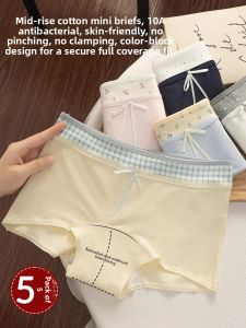 CUNXU | Antibacterial Beautiful Plain Shorts 5 Pieces