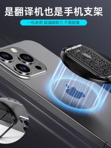 Universal Black Magnetic Sheet Q8 Android Apple Speak Freely Magnet Ring T02 Telescopic Lens Accessory Outdoor Camping Travel