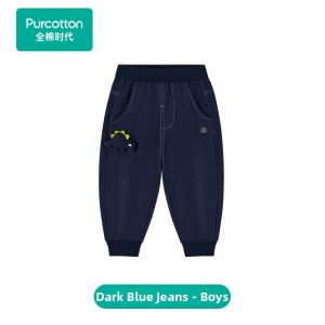 Purcotton | Breathable Anti-bacterial Cotton Baby Trousers