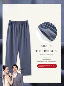 Fenteng Care Mens Summer Thin Cotton Sleep Pants Loose Fit Home Leisure Long Trousers Single Piece Outerwear Spring Autumn