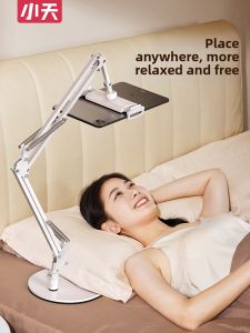xiaotian | Multi-functional Articulating Floor Stand for Phone and Tablet