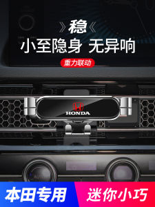 Honda Civic Xrv Crv Ninth Generation Special Car Phone Holder Modern Style Shockproof Universal Dashboard Mount Car Accessories