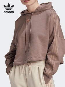 adidas | Womens Hooded Knit Sweater