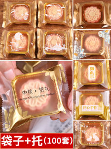 Transparent Mooncake Packaging Bag Sealed Machine with Bottom Tray Box DIY Baking Kitchen Cooking Utensils 125 Grams