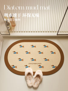 Adorable Cartoon Bathroom Mat Bathroom Entrance Water Absorbent Silicon Dendroid Anti Slip Carpet for Washroom Home Use