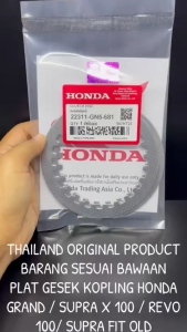 Plat Gesek Kopling Honda Grand / Supra X OLD / Supra Fit OLD / Win 100 / Revo 100 / Prima GN5 KD567