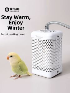 CHONGXIAOSHUAI | Temperature Controlled Pet Heat Lamp