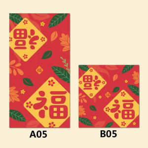 กระเป๋าใส่ใบเสร็จสีแดงสำหรับงานแต่งงาน ปีใหม่ ความโชคดีและสุขภาพดี ปีใหม่ ความสุข ความโชคดี ฮั่นซี ฮั่นซี ฮั่นซี