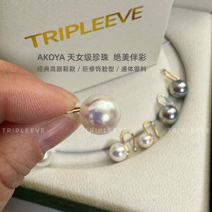 Tripleeve Akoya Pearl S925 Sterling Silver High Heel Shoe Ear Hook Earrings No Piercing Clip on Fashion Jewelry for Women