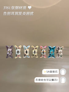 Beautiful Butterfly Ear Cuff Titanium Steel Ear Studs for Pierced Ears Fashionable Jewelry Accessory for Women Sweet Style