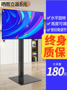 Universal TV Stand Base Suitable for Xiaomi Hisense Skyworth TCL No Drilling Required Heightening Feet for Televisions