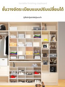 evesigar | Closet Separator Shelves