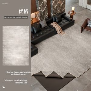 XINGLIANXIN | Easy to Clean Minimalist Machine Washable Double Layer Carpet