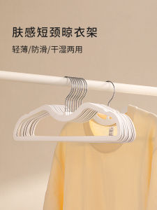 Short Neck Clothes Hanger Space Saving Non-Slip Shoulder Angle Preventing Plastic Coat Hanger for Home Use Wardrobe Storage