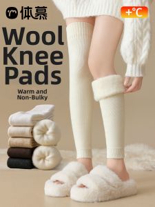 Fleece Insulated Wool Long Over-knee Socks