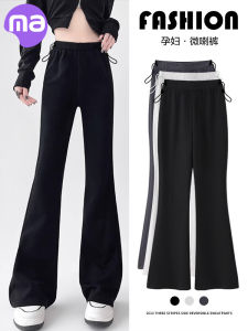 Maternity Pants Bell Bottoms Spring Autumn New Style Small Size Micro Flared Extended No Belly Support Womens Clothing