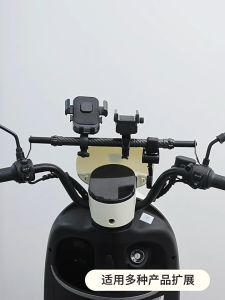 Adjustable Multi-function Motorcycle Balance Bar Electric Vehicle Extension Bracket Rod Carbon Fiber Crossbar