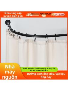 MOLORE | Thanh Treo Màn Cầu Có Thể Điều Chỉnh