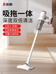 Chigo Handheld Wireless Charging Battery Vacuum Cleaner High Power Small Size Integrated Suction And Mopping 2 in 1 for Home Use