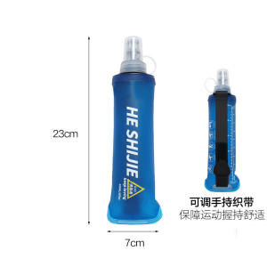 Portable Sport Water Bottle Foldable Running Water Bag 150ML Hiking Water Cup Outdoor Soft Water Jug Lightweight Hydration Pack