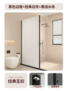 High-End Bathroom Shower Curtain Magnetic Foldable Waterproof Anti-Mold Room Partition Invisible Design for Wet And Dry Separation