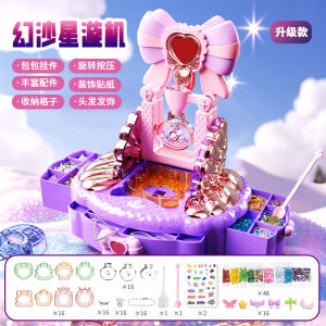Móc Khóa Acrylic DIY Flowing Sand Guka Toy House of Cards Keychain Childrens Day Gift Móc Khóa Đồ Chơi Phụ Kiện Trang Trí