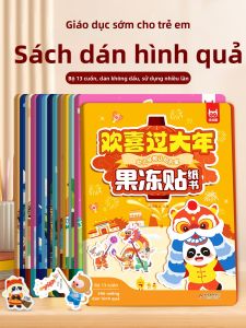 XIAOSHUGUOGUO | Educational Cartoon Stickers Book 0-6 Years