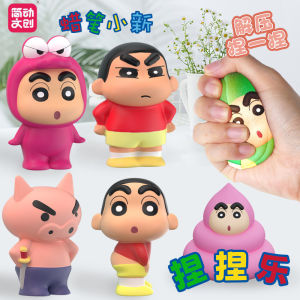 Squeezable Slow Rebound Plush Toys Based on Crayon Shinchan Design Stress Relief And Venting Tools for Men Women Popular Online Models Gift Toys