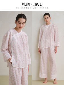 New Chinese Style Long Sleeve Home Clothes Set with Button Design Autumn Leisure Sleepwear Long Pants Two Piece Set for Youth