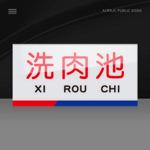 Acrylic Kitchen Label Stickers Waterproof Restaurant Hotel Water Sink Dishwashing Handwashing Pool Food Meat Freshness Indicator